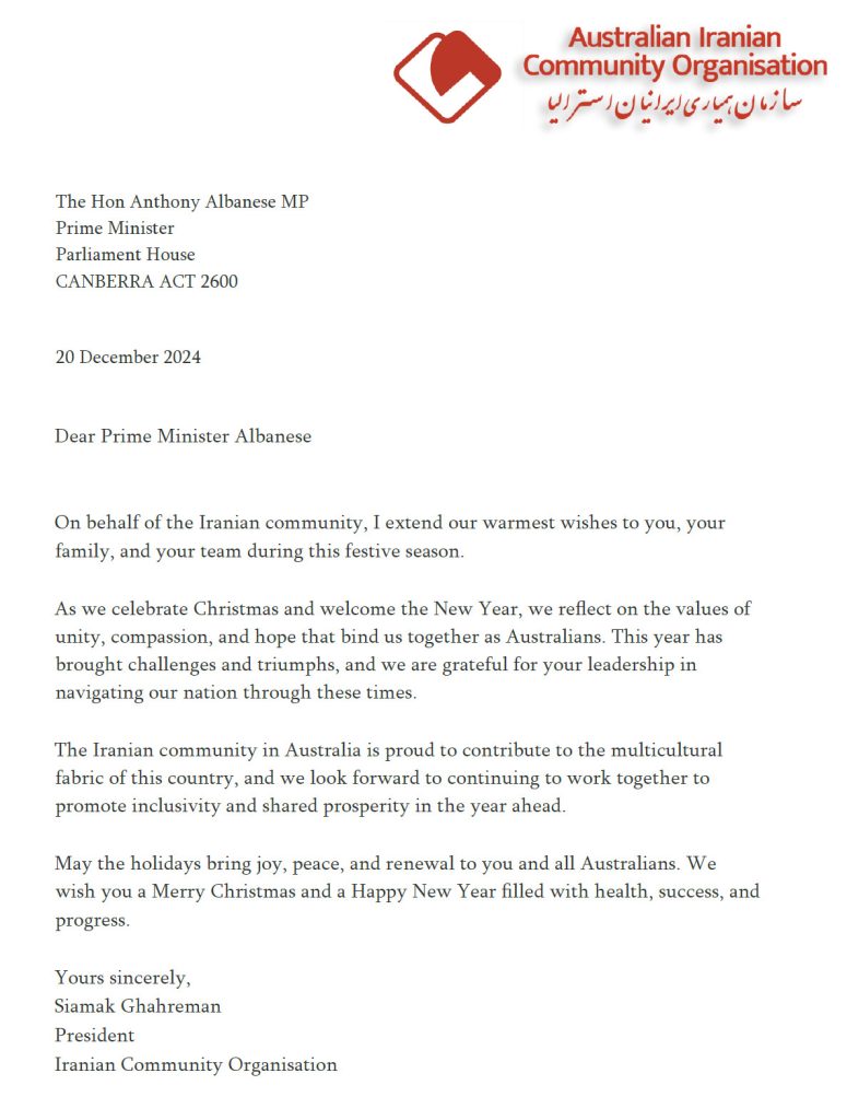 Happy New Year Prime Minister