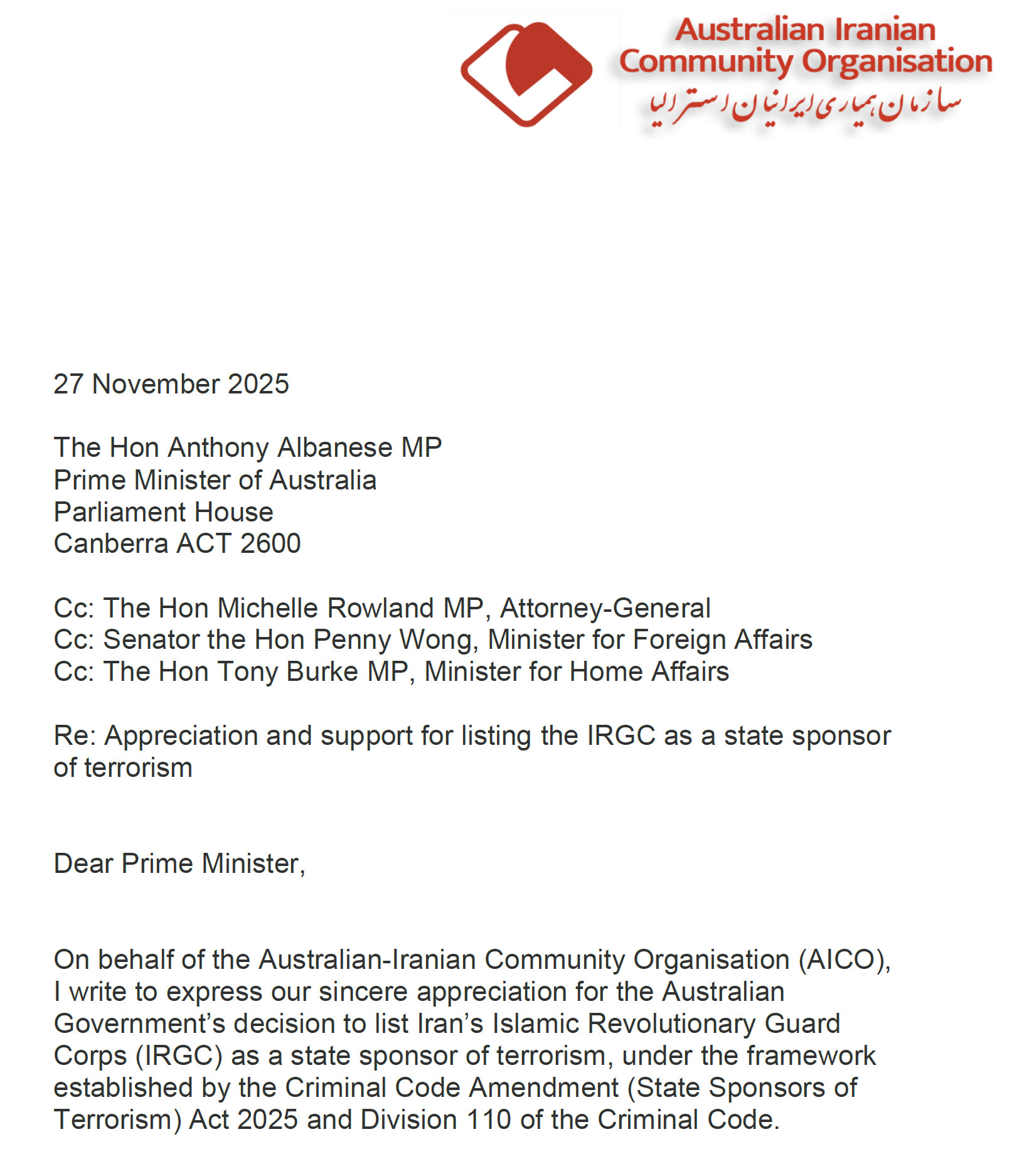 AICO Welcomes Australian Government’s Decision to Designate IRGC as a State Sponsor of Terrorism