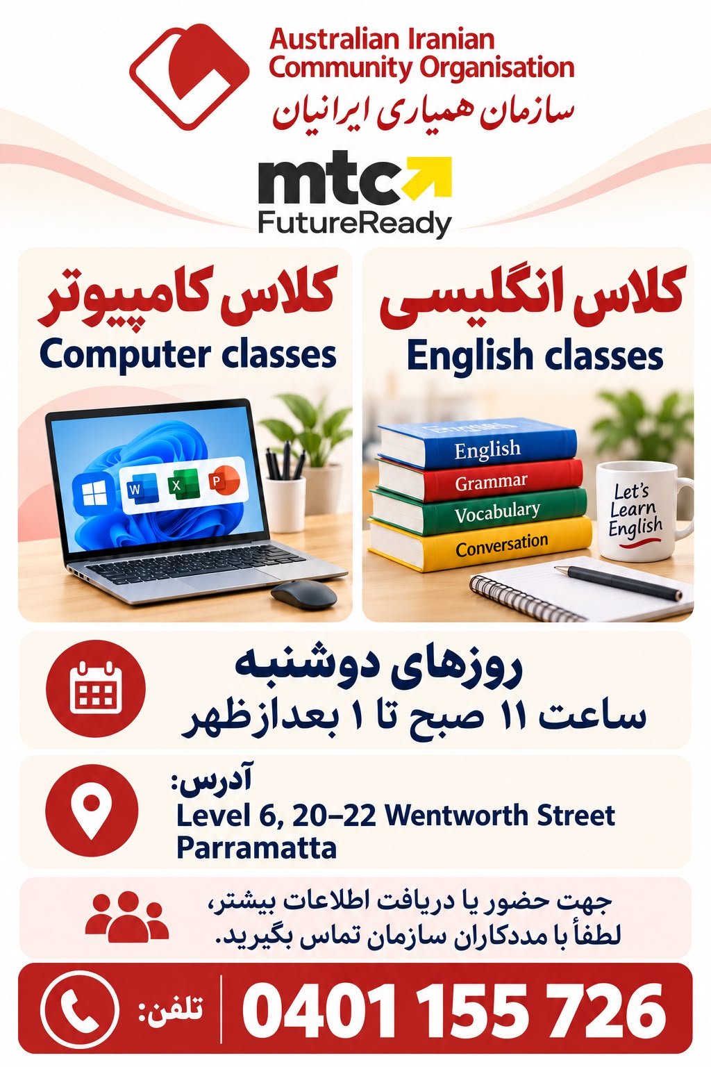 English & Computer Classes - AIC